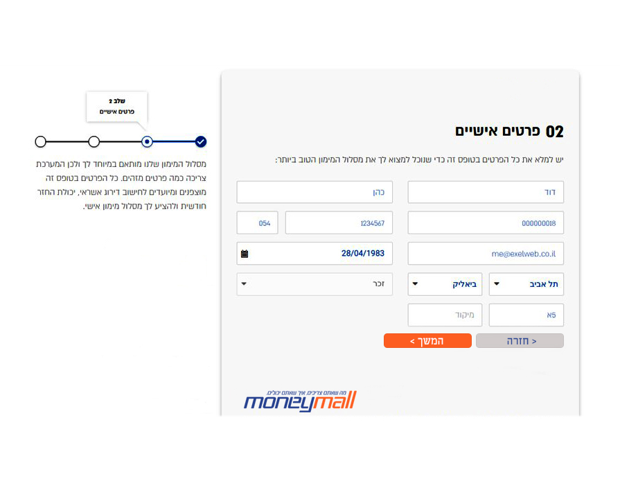 שקופית2