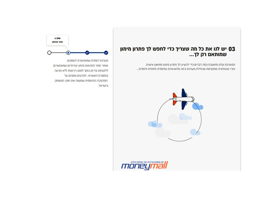 שקופית3