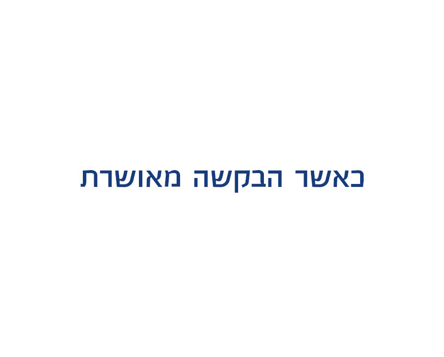 שקופית4