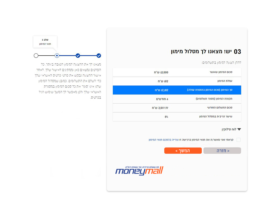 שקופית5