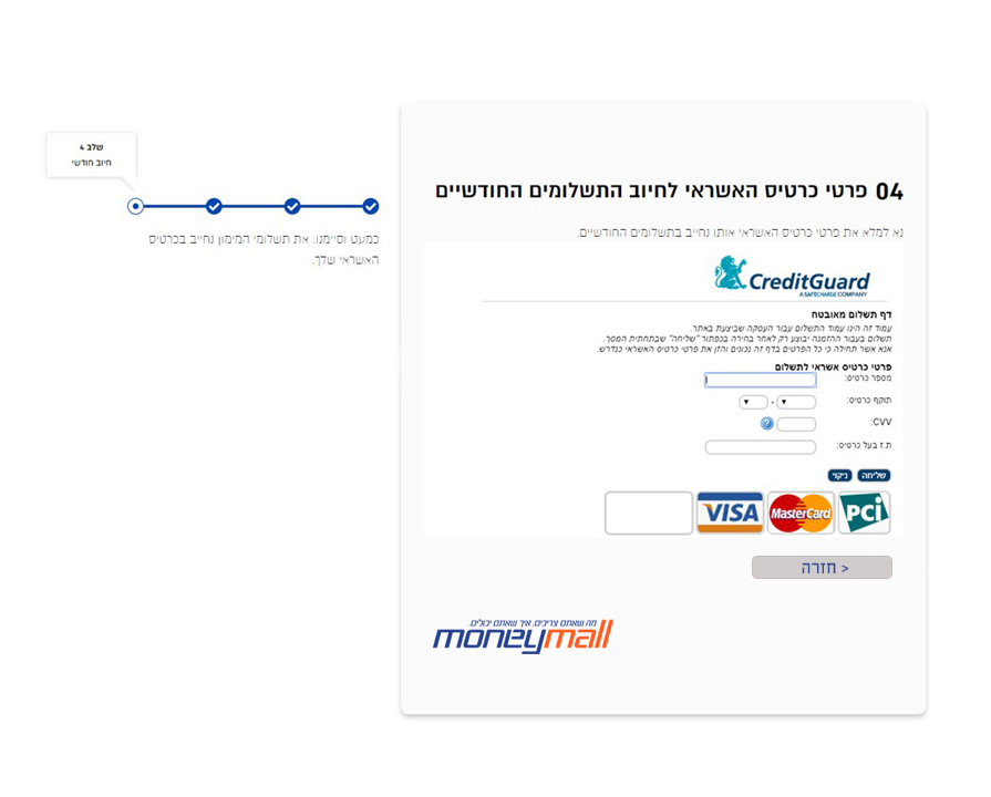 שקופית6