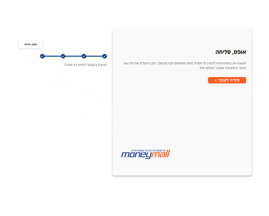 שקופית9