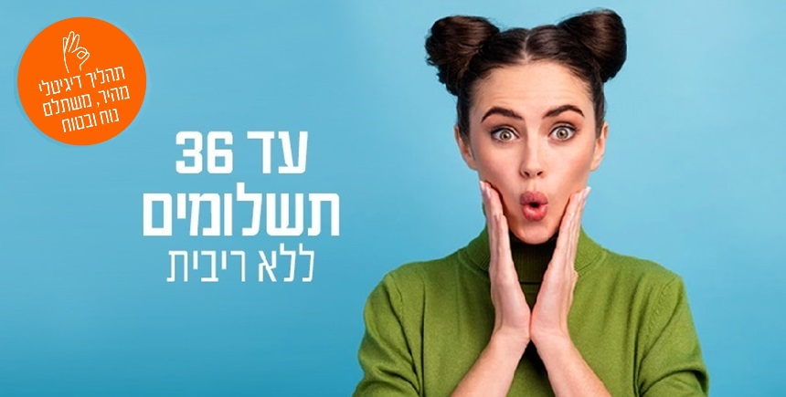 מאנימול מדהים